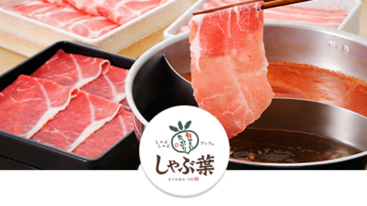 Shabu-Yō Tokyo Photos 2